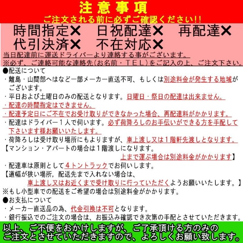 東洋テックス 化粧巾木 9×60×3950mm 1ケース10本入り ＴＯＹＯＴＥＸ