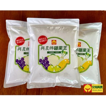 【興農牌】硼果王 1kg 硼砂 硼元素 水溶性硼 裂果 硼肥 微量元素肥 缺硼 土耳其進口 附贈量匙