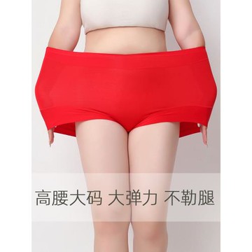 本命年紅色內褲女屬馬年莫代爾高腰大碼300斤媽媽中老年加肥加大