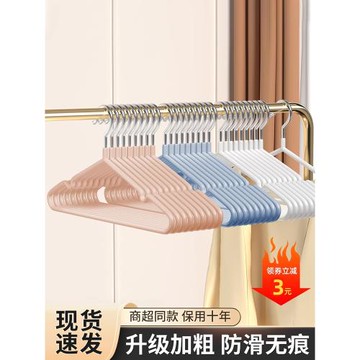 衣架宿舍用學生衣服掛架晾衣架2025新款家用掛衣無痕防滑防肩角