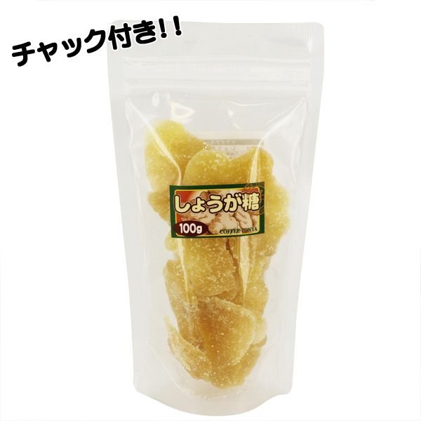 ドライフルーツ タイ産しょうが糖 （１００ｇ）