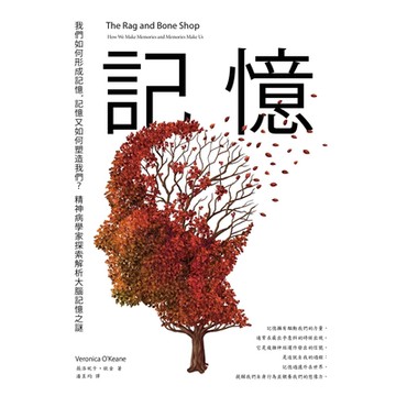 記憶_Readmoo 讀墨電子書