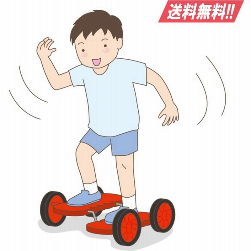 バランスペダル こども用 体幹 筋トレ ダイエット リラックス 子供 通販 Lineポイント最大get Lineショッピング