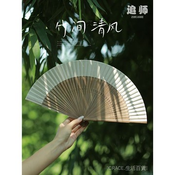🔥可開發票#追師僊氣新中式扇子折扇中國風配旂袍夏季鏤空古典易開閤扇子古風#免運