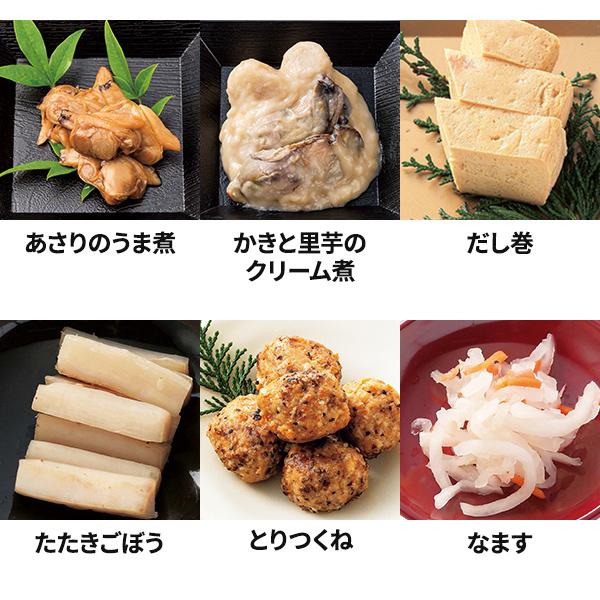 カモ井食品工業 おせちセット「彩」30品セット 約3〜5人前（常温・個包装・重箱無し） 1セット