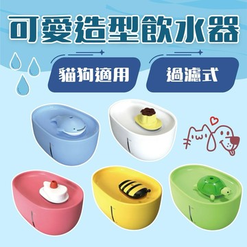 MARUKAN貓咪 飲水機寵物自動飲水機貓飲水機 狗飲水機濾芯 可愛寵物飲水機 貓咪飲水機濾芯 喝水機