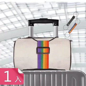 【荷生活】彈力拉伸可調節行李箱固定綁帶 拉桿箱手提袋穩固束帶-1入