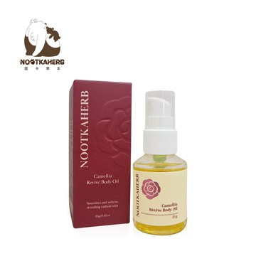 AUROS 諾卡草本 山茶花煥采潤體油 25g