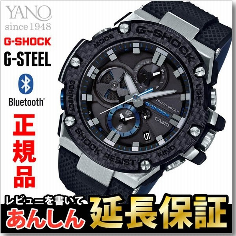 カシオ Gショック Gst B100xa 1ajf G Steel カーボンベゼル スマホリンク Casio G Shock 通販 Lineポイント最大0 5 Get Lineショッピング