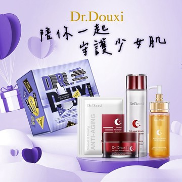 [快速到貨]【Dr.Douxi朵璽】 奇蹟蛻變 | 逆齡時光禮盒 -🦀巨蟹座生日禮物🎁情人節💍告白禮物