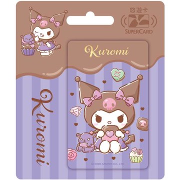 【悠遊卡】三麗鷗可可戀心SuperCard悠遊卡-酷洛米-受託代銷