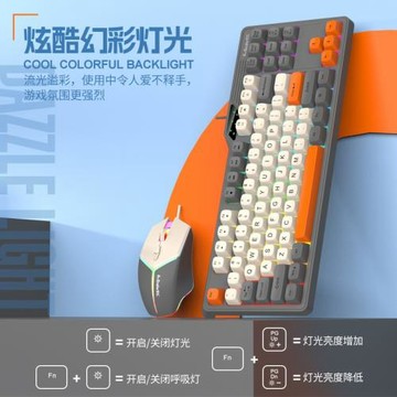 蝰蛇K87有線鍵盤鼠標套裝機械手感拼色發光87鍵電競游戲筆記本USB