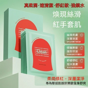 💯【ally推薦】【買1送1】韓國紅鑽身體拋光搓澡巾 身體注氧全身刷酶 清潔體膜搓澡巾 溫和去角質 一次性搓澡巾沐浴手套
