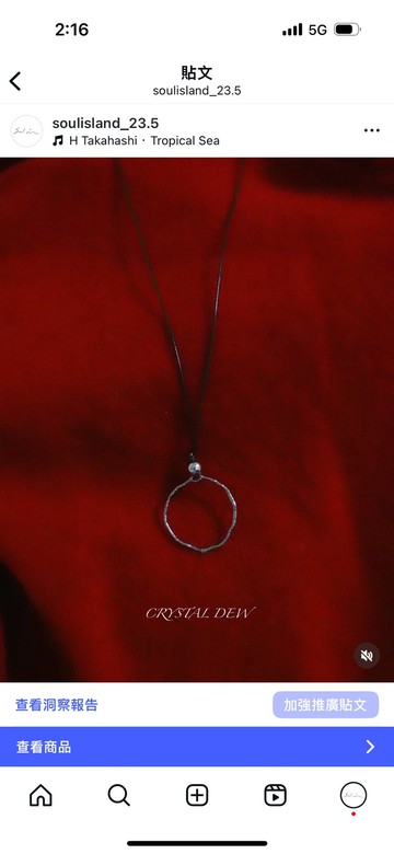 聖誕限定－CRYSTAL DEW 光露蠟繩長項鍊