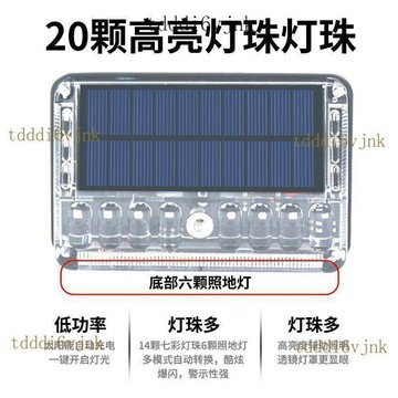 【核心賣點】太陽能 貨車邊燈 爆閃警示燈 照地燈 半掛車側燈 強磁防追尾 照路燈 免接線 太陽能警示燈 貨車警示燈 車門
