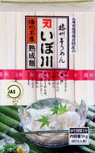 カネス製麺 播州そうめん「いぼ川」 1kg×9袋