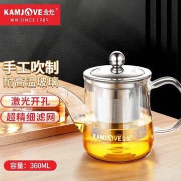 金灶A-04\05\06飄逸杯泡茶水壺沏茶壺沖茶器套裝家用辦公室泡茶杯