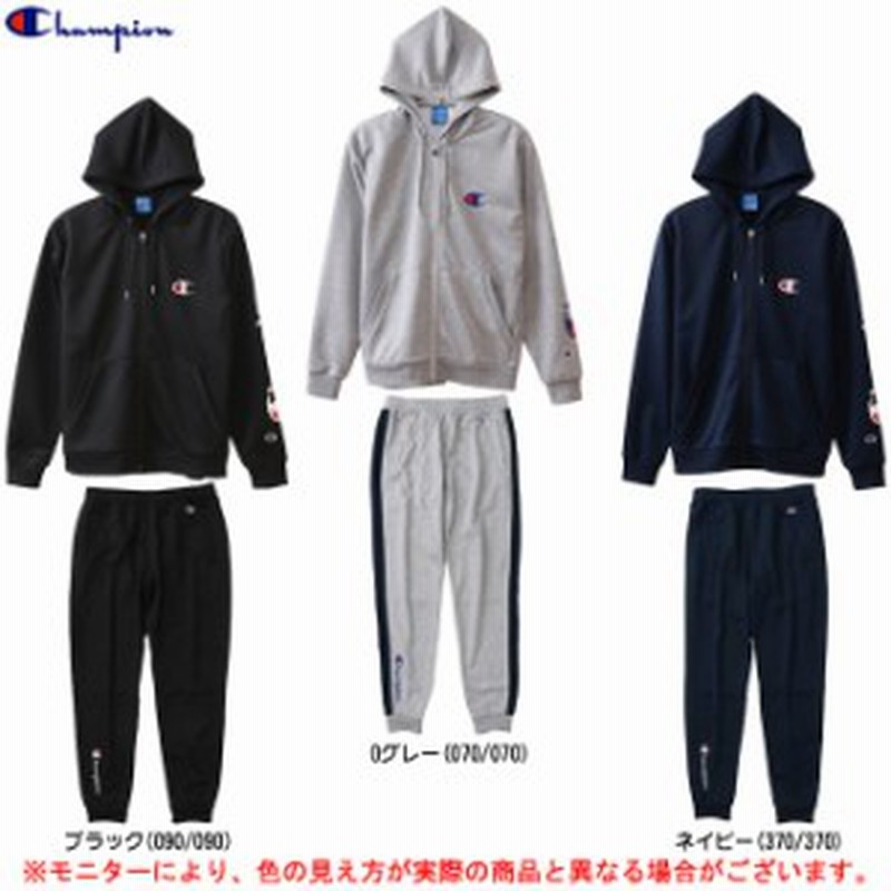 Champion（チャンピオン）ジップパーカー パンツ 上下セット（C3NS121/C3NS221）トレーニング カジュアル メンズ 通販  LINEポイント最大10.0%GET | LINEショッピング