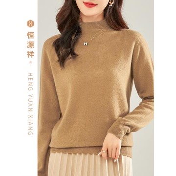 恒源祥女裝春秋季新款毛衣設計感針織打底衫含羊毛套頭上衣羊絨衫