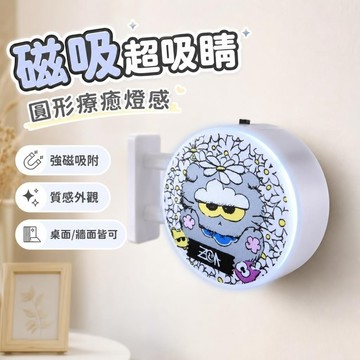 熱銷🔥zoa周邊 zoa掛件 zoa鑰匙扣 ZOA圓形冰箱貼臺電磁吸冰箱燈燈牌爆款強磁
