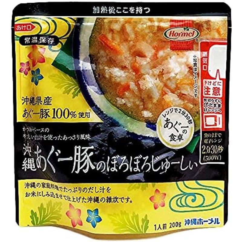 沖縄 お土産 レトルト 沖縄の雑炊 沖縄県産あぐー豚100%使用 袋のまま電子レンジ 沖縄あぐー豚のぼろぼろじゅーしぃ 200g ×5セット