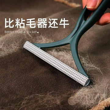 💥臺灣有貨💥免運💥寵物粘毛器颳毛器貓毛清理器貓用除毛黏狗毛地毯除毛刷去毛神器 0RDM