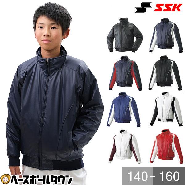 SSK Thermotron 野球ジャケット⭐️ 蓄熱グラウンドコート 野球 グランドコート ジュニア SSK フルジップ 中綿 蓄熱