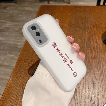 諸事順利適用于三星S24手機殼S23+個性創意文字S25新款S22Ultra防摔全包s21硅膠S20小眾S20FE套plus網紅情侶