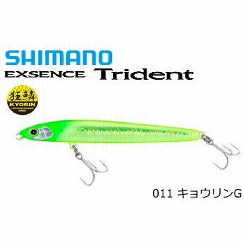 シマノ 19 エクスセンス トライデント Xl 5n 011 キョウリンg 115s Ar C ルアー シーバス メール便可 O01 歳末セール品 通販 Lineポイント最大0 5 Get Lineショッピング