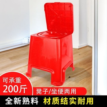 ✨ 蝦皮代開發票 ✨ 孕婦小孩子老年人坐便椅家用加厚馬桶凳室內臥室移動坐便椅坐便凳