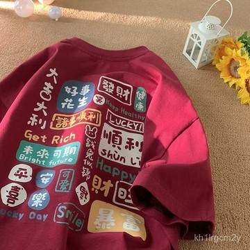 🎉 限時特賣 🎉 重磅短袖t恤男女夏純棉t恤短袖上衣印花T恤美式復古oversize t恤上衣男ins風T恤 CZXL