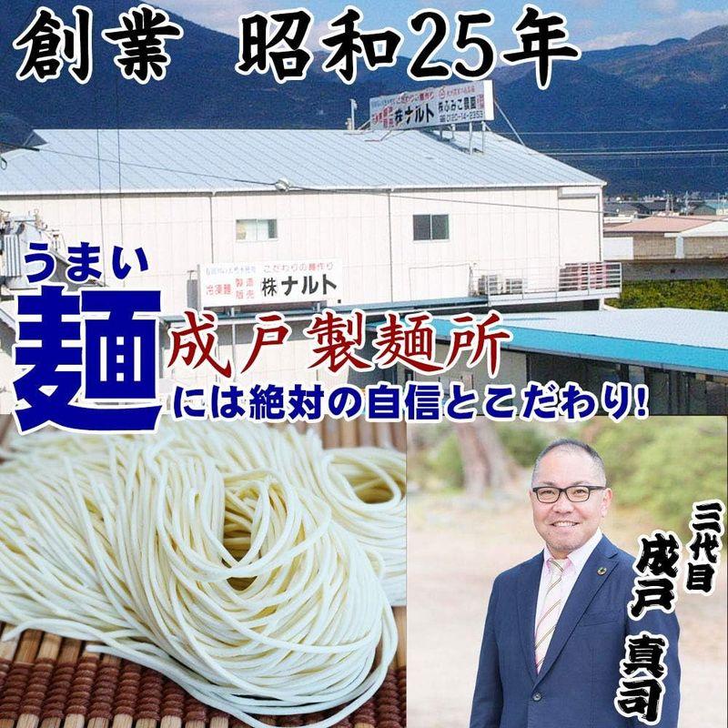 ふみこ農園 豪華具材付き冷凍麺セット 冷凍食品 調理3分 冷凍ラーメン 冷凍うどん 冷凍そば (冷凍麺9種セット)