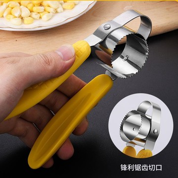🌸好貨優選🌸家用 不鏽鋼玉米刨粒器剝粒器去玉米神器 手動剝玉米粒分離脫粒機