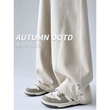 美式運動衛褲子女春秋冬季2025新高級寬松垂感拖地休閑香蕉闊腿褲