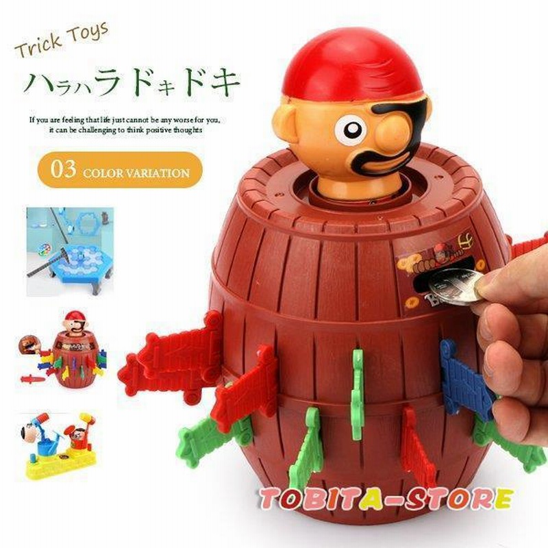 有名人芸能人】 ギリギリアイスゲーム友愛玩具 おもちゃ ゲーム