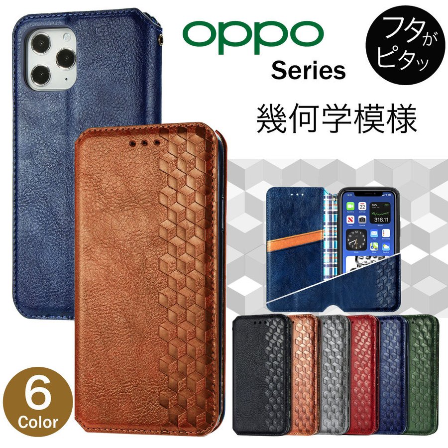 oppo reno5 A ケース 手帳型 oppo reno3 A ケース 手帳 oppo a a5 2020 ケース oppo reno 3 ケース  オッポ ケース カバー 耐衝撃 ベルトなし 幾何学模様