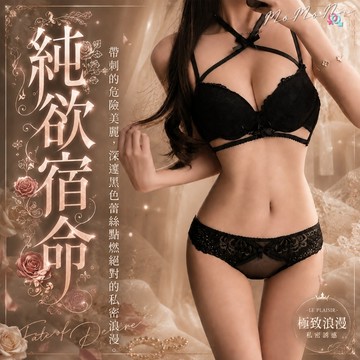 °• 𝘔𝘖𝘔𝘖𝘕𝘈 •°🫧台灣現貨🫰純欲宿命 紫色掛脖蝴蝶結聚攏內衣小心機內搭胸罩內衣套裝 XQL-314