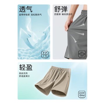 回力冰絲男士短褲2025新款夏季速干運動五分褲男款寬松褲子男薄款