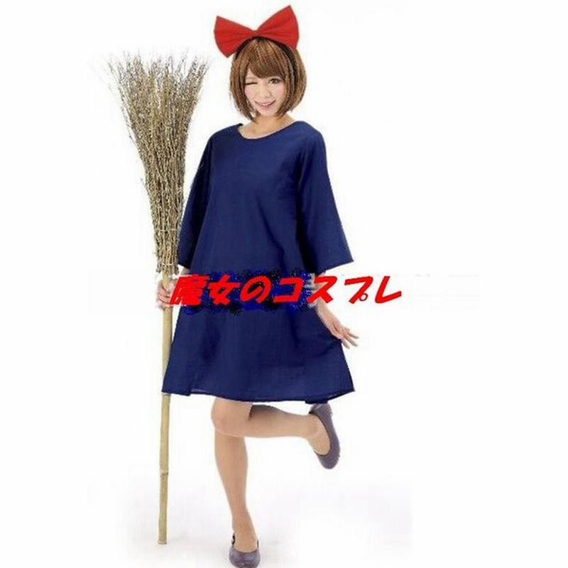 ジブリ 大人 文化祭 学園祭 魔女の宅急便風 キキ風 赤いリボン カチューシャ セット 通販 Lineポイント最大0 5 Get Lineショッピング