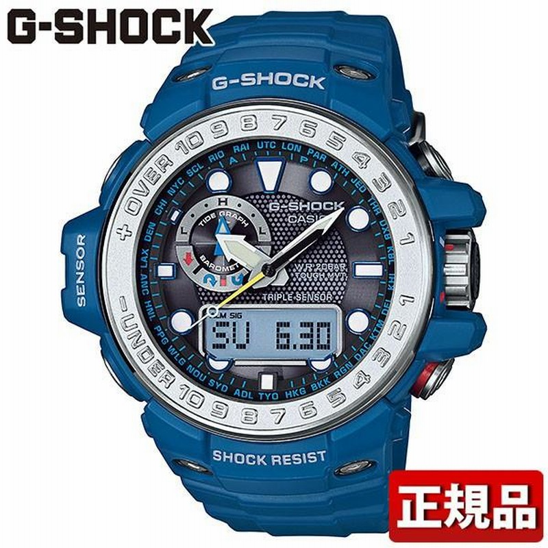 CASIO カシオ G-SHOCK Gショック GULFMASTER ガルフマスター 電波