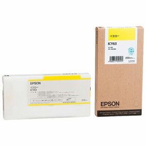 純正 エプソン ICY63 イエロー インクカートリッジ EPSON[SEI]