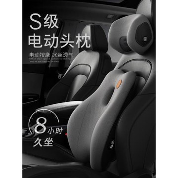 汽車腰靠車載按摩護腰靠墊車用座椅靠背腰墊開車腰部支撐腰托頭枕