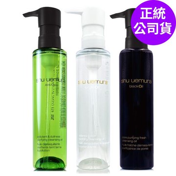 SHU UEMURA植村秀 經典潔顏油150ml*3 (抹茶精萃/酒粕活酵淨亮) - 正統公司貨