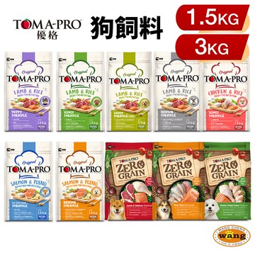 TOMA-PRO 優格 犬糧  1.13Kg-3kg 零穀 經典食譜 幼犬 高齡 室內犬 狗飼料『白喵』