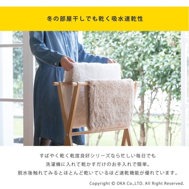 トイレマット洗える 耳長 大判 約90×65cm 乾度良好 Dナチュレ トイレ