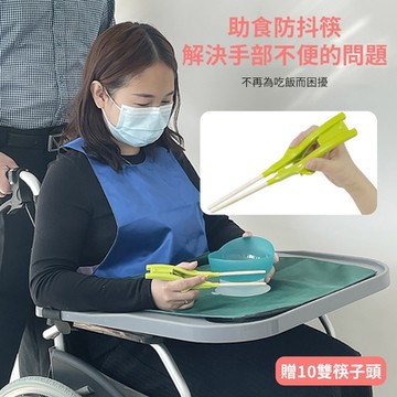 莫內花園 輕鬆夾助食筷 贈筷子頭10雙(自動張開輔助筷 輔助餐具 照護老人助食餐具 進食輔具)