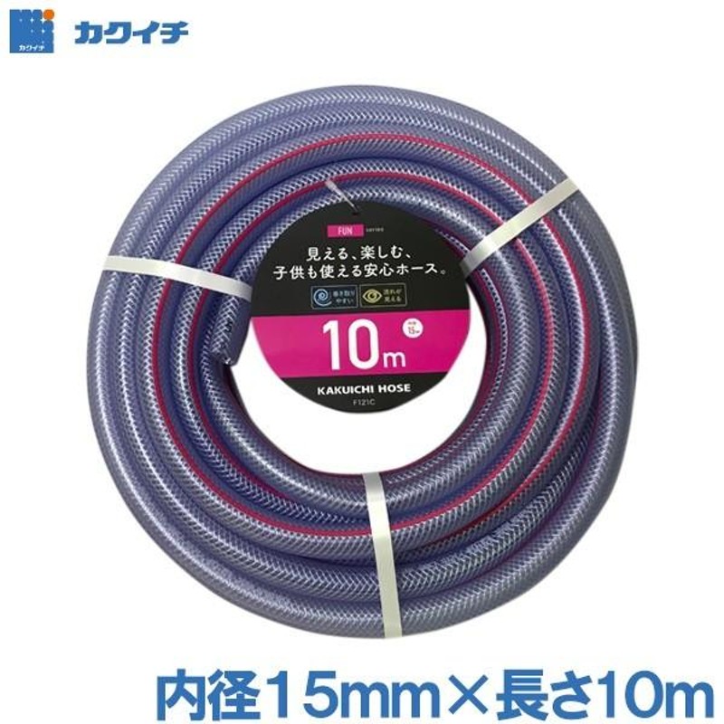 テラダ 水中ポンプ 小型 100V ホース10m付 SL-102 風呂水ポンプ 排水ポ