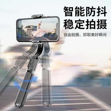 樂天精選 手機穩定器防抖手持云臺免安裝拍攝vlog視頻錄像桌面落地