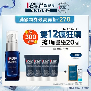 碧兒泉 男仕極量緊膚藍藻全能精華30ml｜抗皺 男生保養 ｜BIOTHERM 官方旗艦店