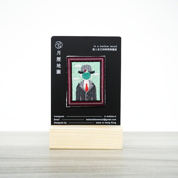 男人之子布襟章 | 徽章 | 胸針